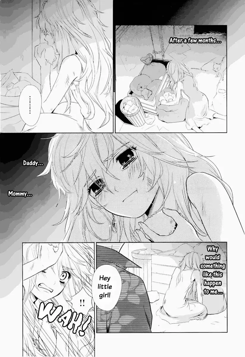 Sheryl - Kiss in the Galaxy Chapter 0 11